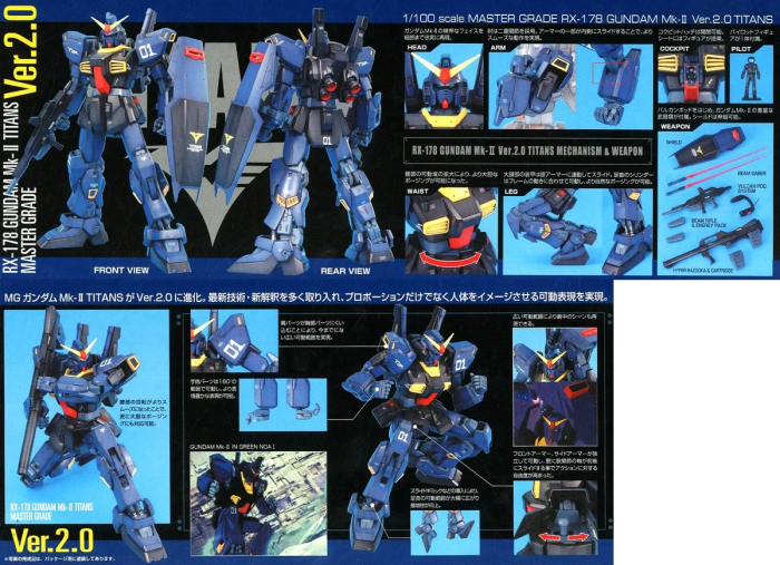 [����] [MG] 1/100 �Ǵ� ��ũ2 ver.2.0 Ƽź�� �÷� [4573102615794]