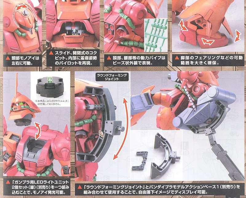 [MG] 1/100 ������� [2���԰��Ϸ�] [4573102629180]