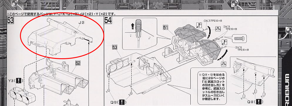 [����ǰ] [HGUC 28] 1/144 ����κ�� [4543112079855]
