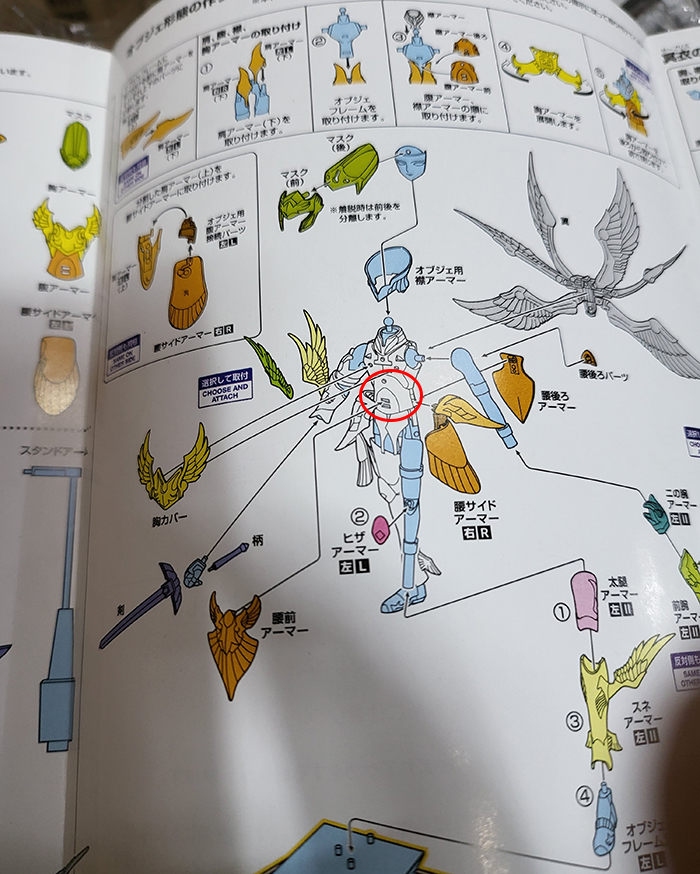 [����ǰ] ����Ʈ���̾� ��ȭ ���� �ϵ��� 15�ֳ���[4573102550040]