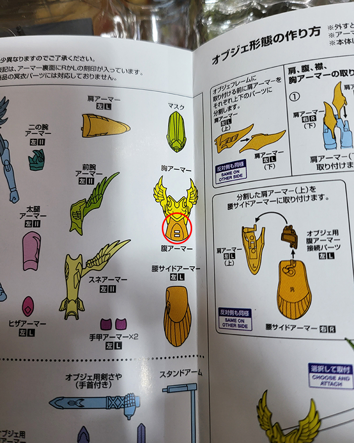 [����ǰ] ����Ʈ���̾� ��ȭ ���� �ϵ��� 15�ֳ���[4573102550040]