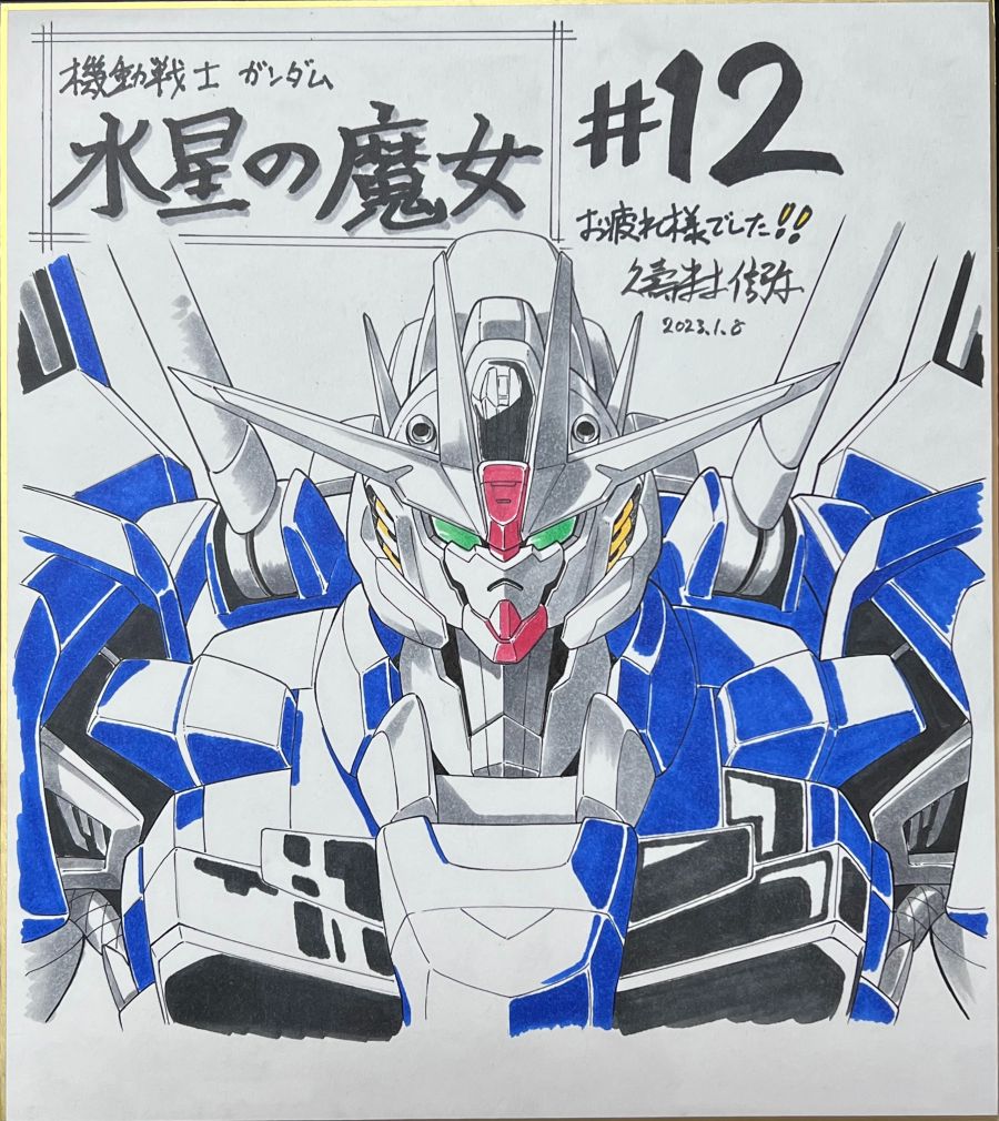 [HG-WM 19] 1/144 �Ǵ� �����(������) [4���԰�����][4573102650962]