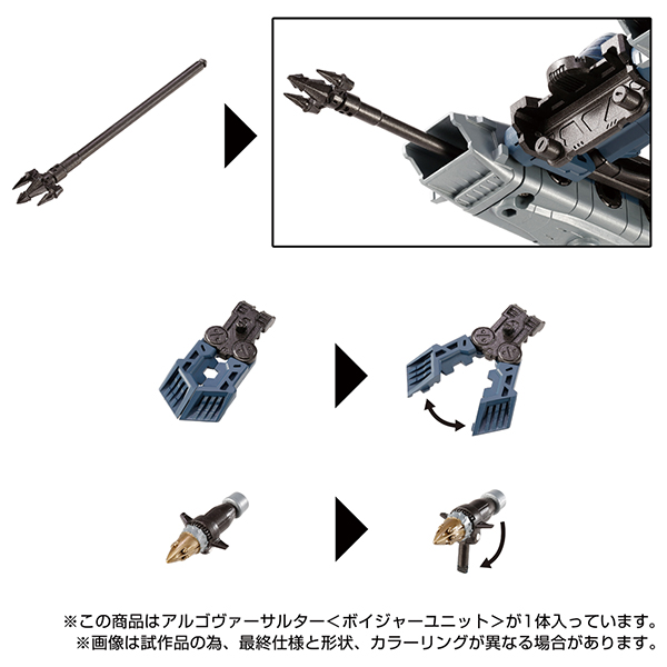 [���̾�Ŭ��] �Ƹ��������� ������ ���� [7���԰��Ϸ�] [4904810909941]