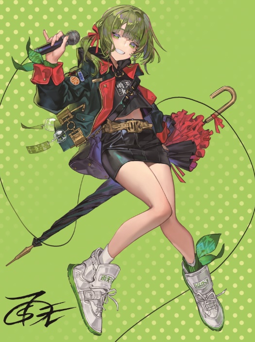 [Ư������] 1/7 ���̴� ���级 - ���� ���� �𷰽���  