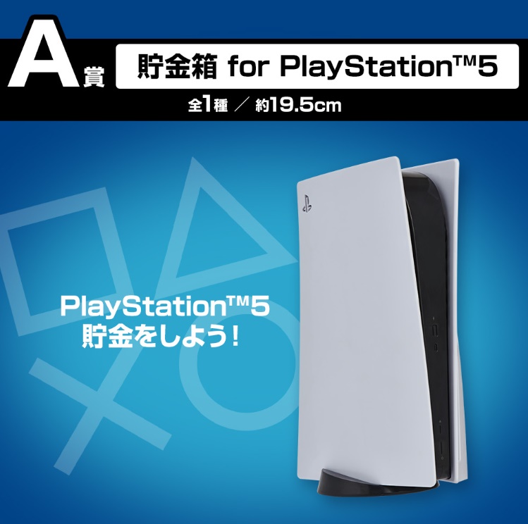 [�ǸſϷ�] [�����߼�] ��ġ������ for �÷��̽����̼� [1���԰��Ϸ�]