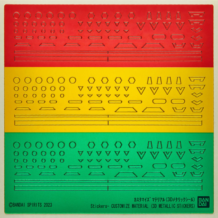 [2]Ŀ���͸����� ���׸���(3D��Ż����) [4���԰��Ϸ�] [4573102650184]