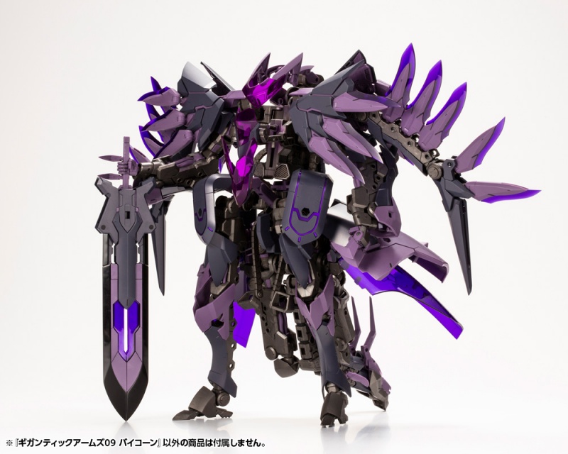 M.S.G �Ⱓƽ ����08 ��ũ���� [8���԰��Ϸ�] [4934054261406]