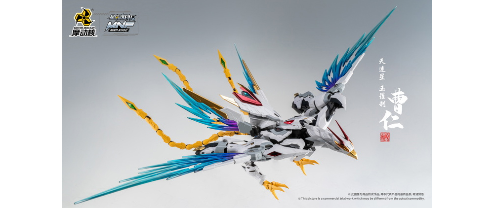 MNP-XH02 ����ȥ���� ��� ���� [9���԰��Ϸ�][6972147740306]