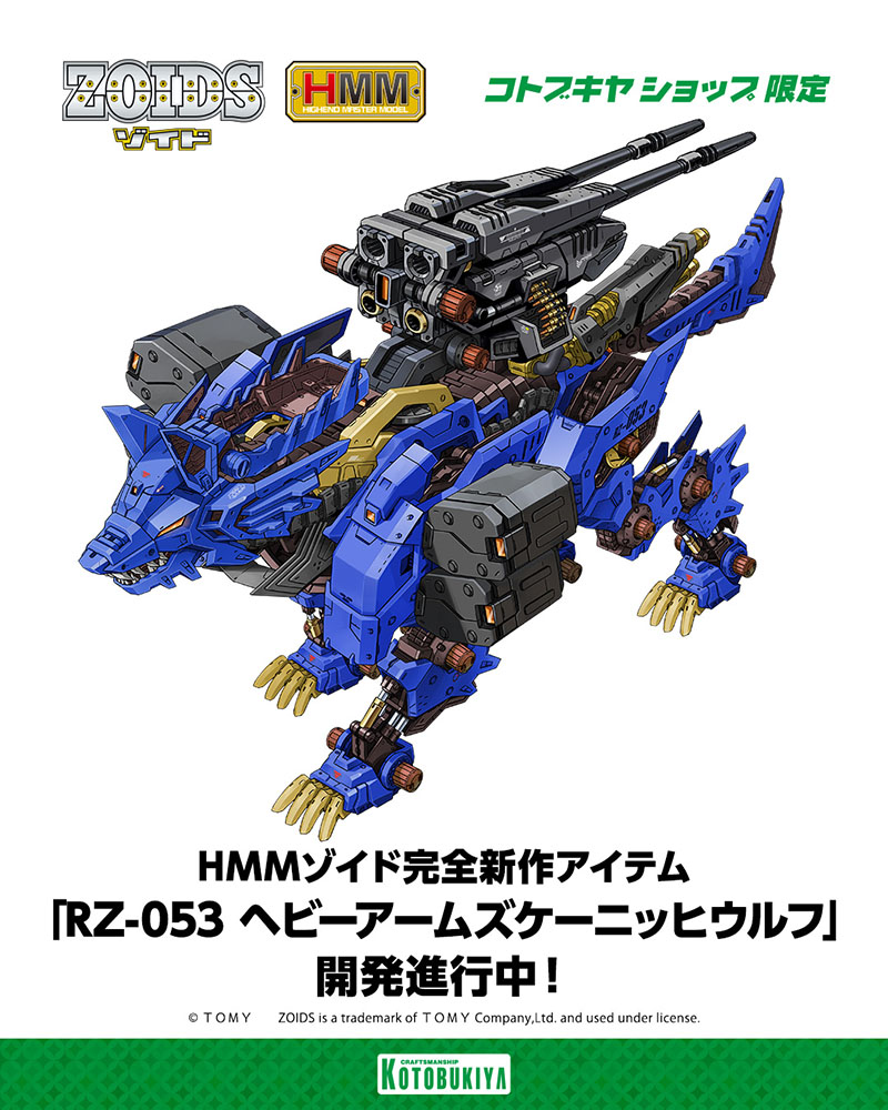 [���̵�] 1/72 RZ-053 ��� ���� ����� ���� [2���԰��Ϸ�] [4934054003860]