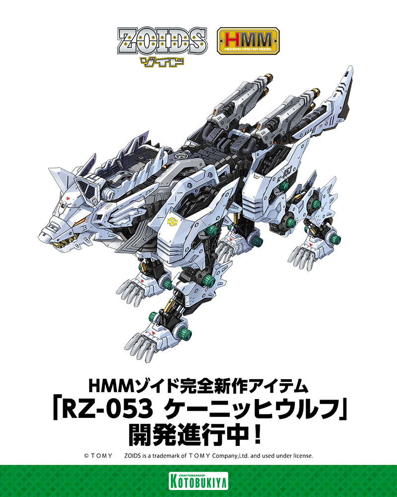 [���̵�] 1/72 RZ-053 ����� ���� [1���԰��Ϸ�] [4934054003846]