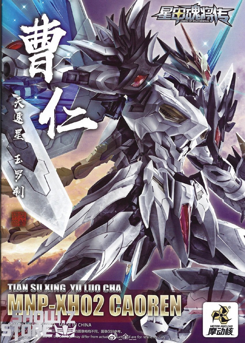 MNP-XH02 ����ȥ���� ��� ���� [9���԰��Ϸ�][6972147740306]