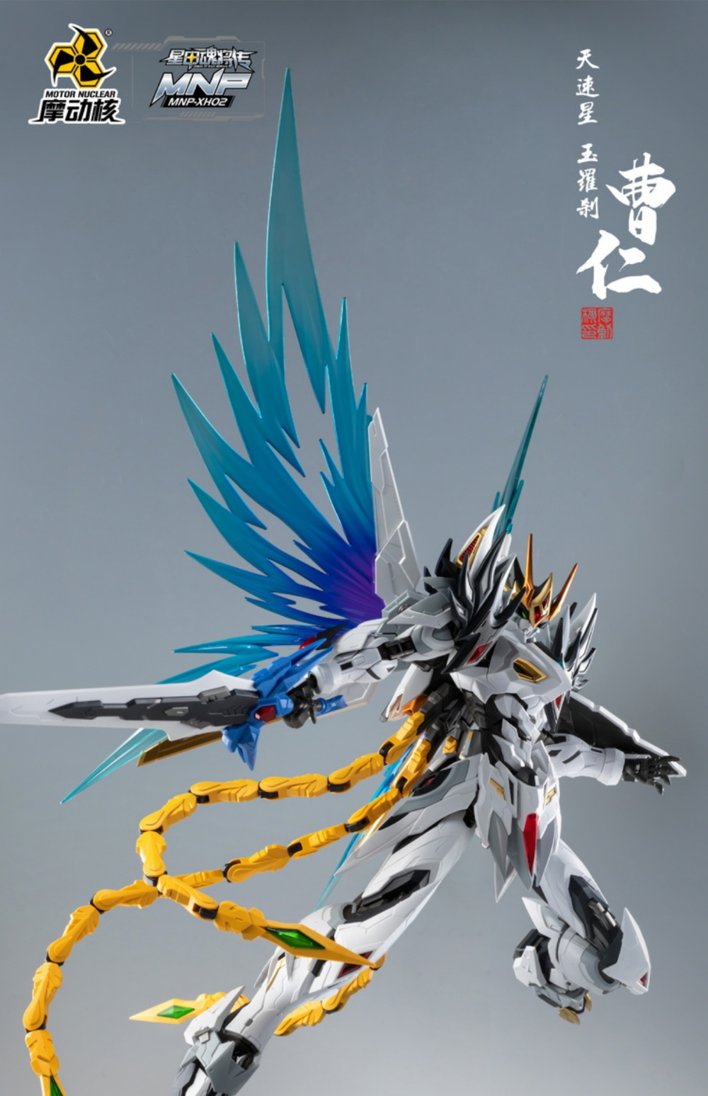 MNP-XH02 ����ȥ���� ��� ���� [9���԰��Ϸ�][6972147740306]