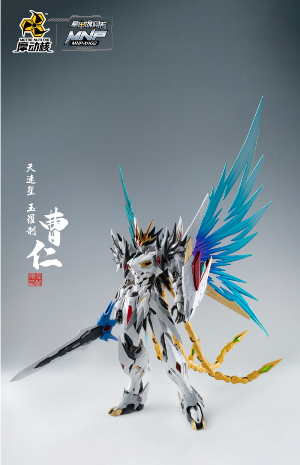 MNP-XH02 ����ȥ���� ��� ���� [9���԰��Ϸ�][6972147740306]