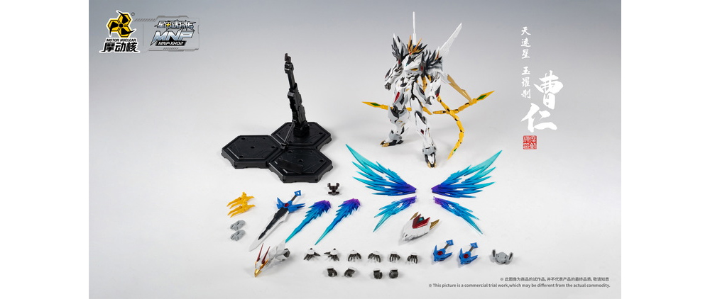 MNP-XH02 ����ȥ���� ��� ���� [9���԰��Ϸ�][6972147740306]