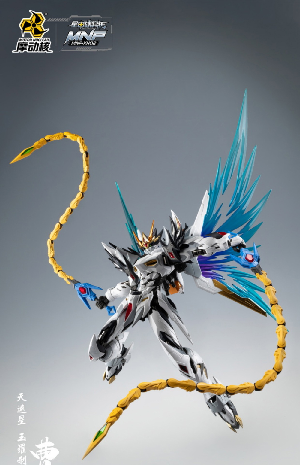 MNP-XH02 ����ȥ���� ��� ���� [9���԰��Ϸ�][6972147740306]