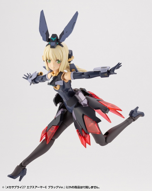 M.S.G [��ī���ö���27] �����Ƹ�E ����Ver. [4���԰��Ϸ�] [4934054053421]