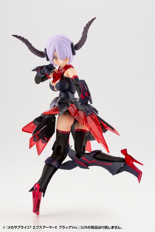 M.S.G [��ī���ö���27] �����Ƹ�E ����Ver. [4���԰��Ϸ�] [4934054053421]