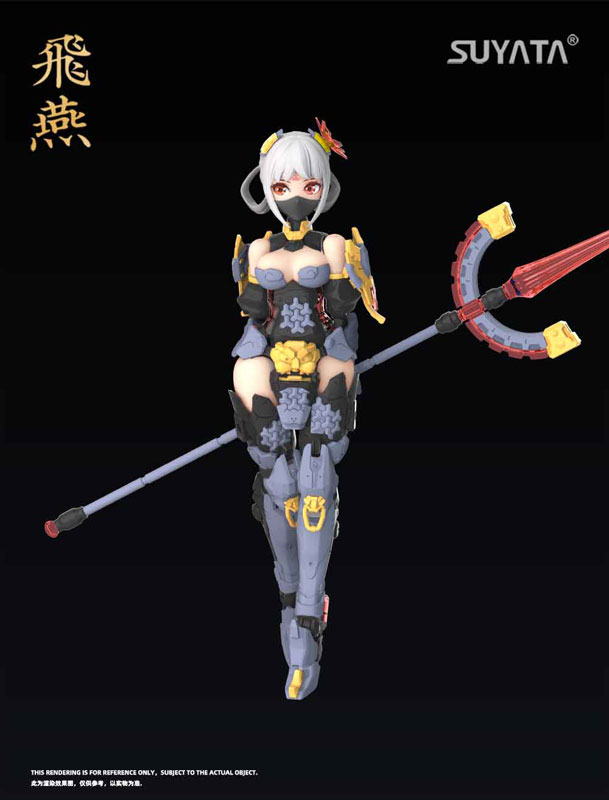 1/12 ��ɲ��� ���� ���̿� [3���԰��Ϸ�] [6972444300517]