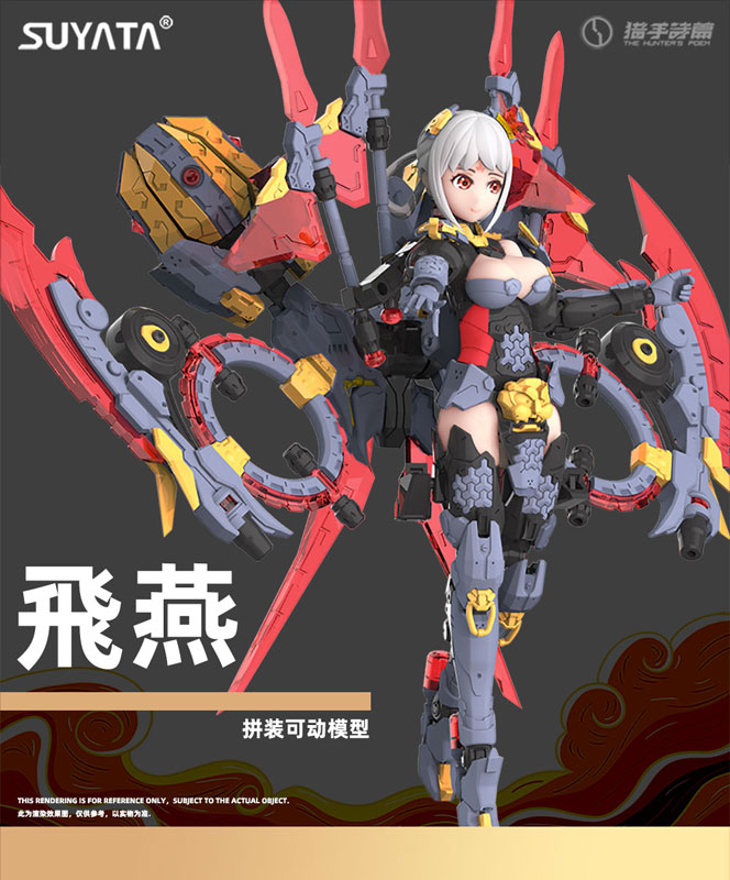 1/12 ��ɲ��� ���� ���̿� [3���԰��Ϸ�] [6972444300517]