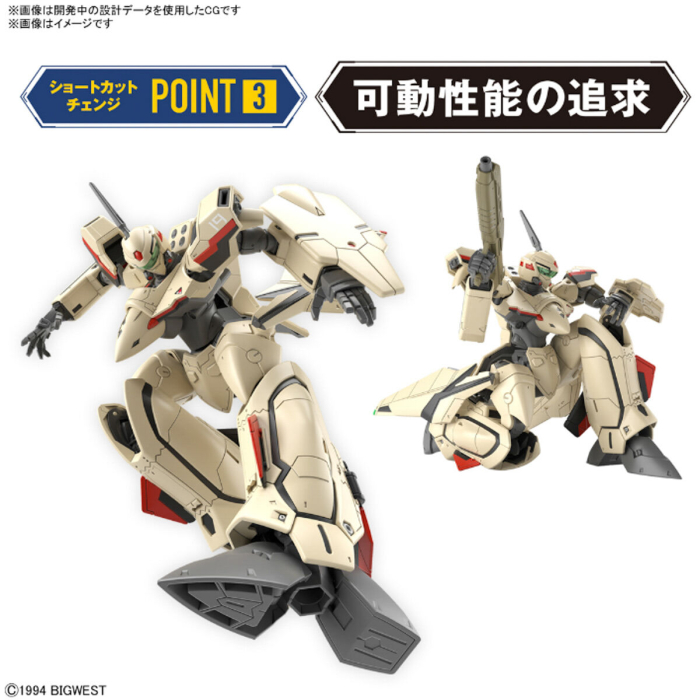 [HG] 1/100 ��ũ�ν� �÷��� - YF-19 [9���԰��Ϸ�] [4573102642585]