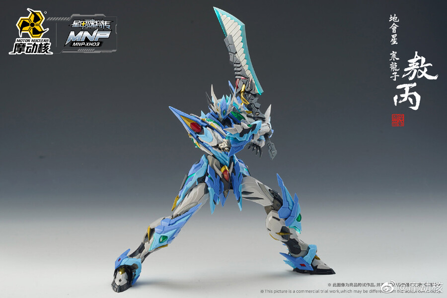 MNP- XH03 ����ȥ���� û�� ���� [8���԰��Ϸ�][6972147740269]