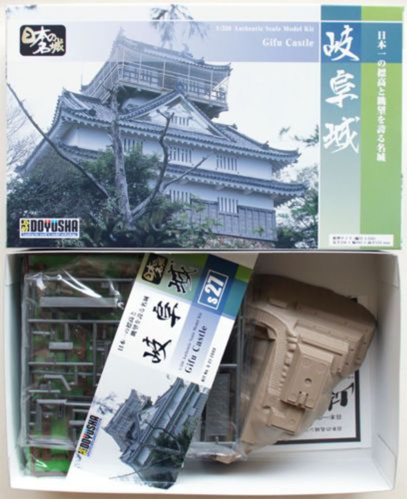 1/350 �Ϻ��� ���� ���Ĵٵ��� S27 ���� �� [2���԰��Ϸ�] [4975406101575]
