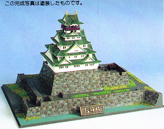 1/800 JoyJoy�ݷ��� ����ī �� [2���԰��Ϸ�] [4975406100448]