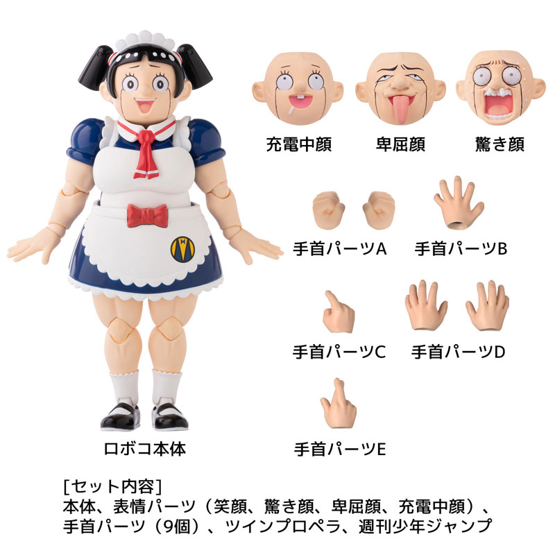 RIOBOT ���� �κ��� - ��ö�� �κ��� �ִϸ��̼� ���� [9���԰��Ϸ�] [4571335880682]