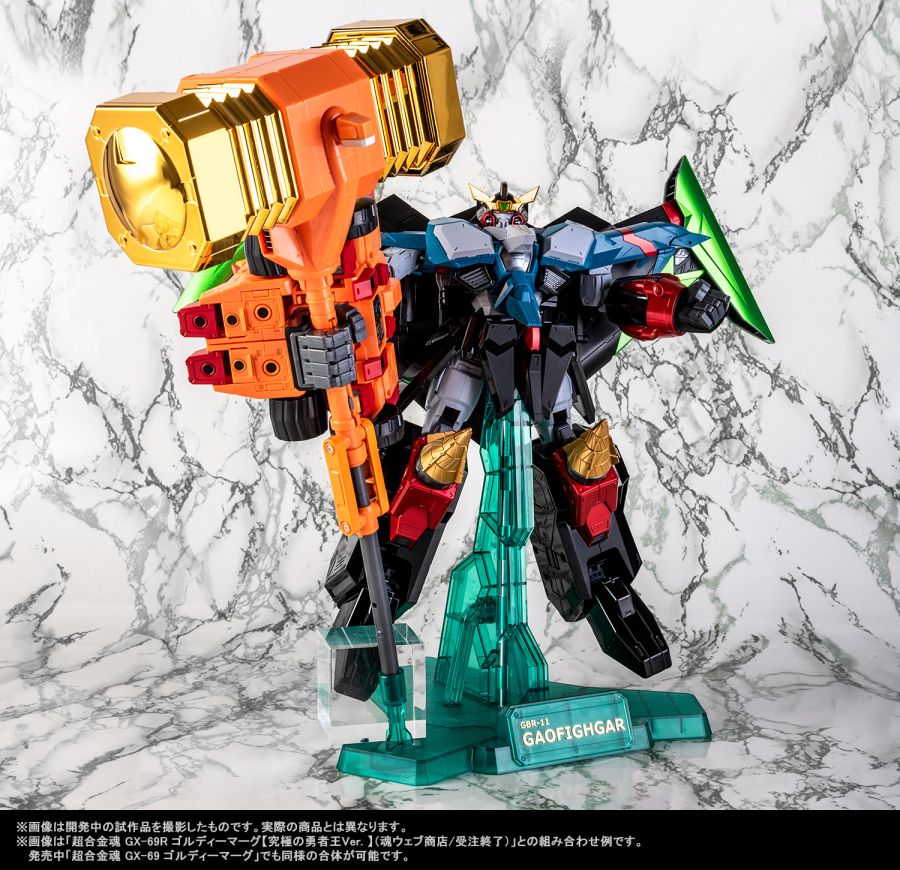 [���ձ�ȥ] GX-104 ���ڿ� �������̰� FINAL - �������̰� [9���԰��Ϸ�] [4573102638939]