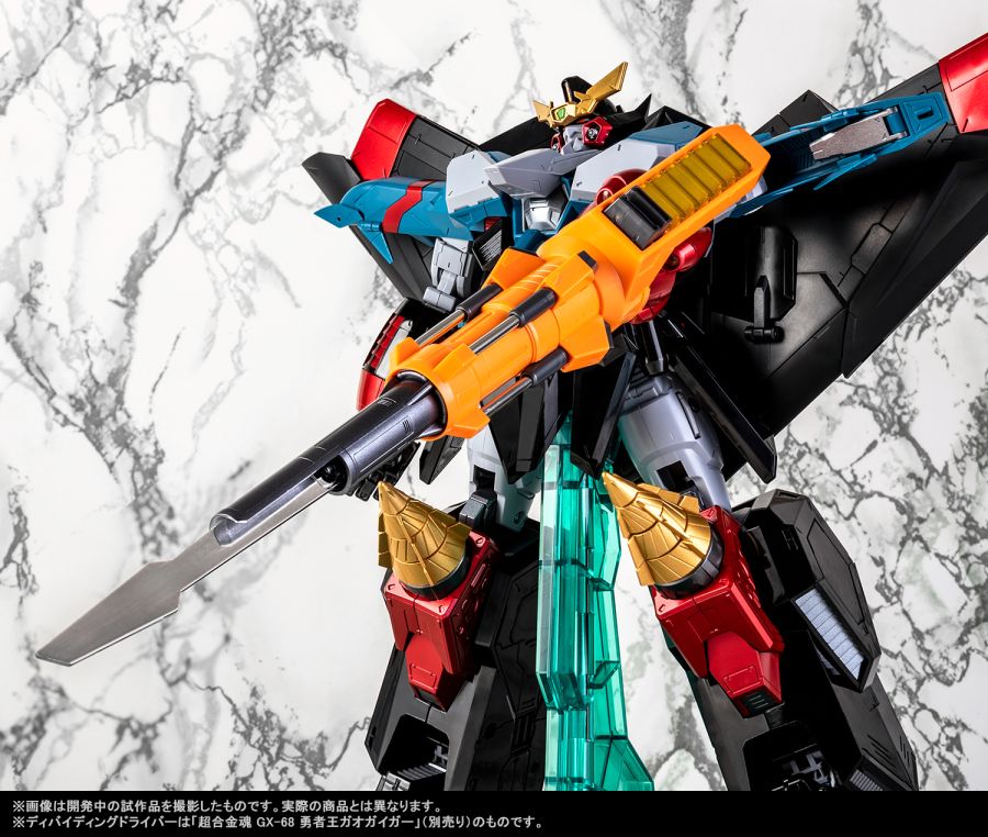 [���ձ�ȥ] GX-104 ���ڿ� �������̰� FINAL - �������̰� [9���԰��Ϸ�] [4573102638939]