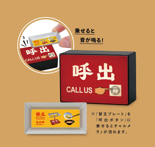 ��ġ�� �̴Ͼ�ó �ݷ���(1�ڽ�12����) [3���԰��Ϸ�] [4573567411160]