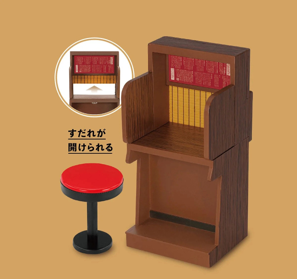 ��ġ�� �̴Ͼ�ó �ݷ���(1�ڽ�12����) [3���԰��Ϸ�] [4573567411160]