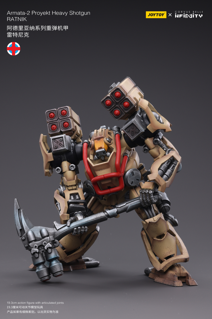 1/18 ���Ǵ�Ƽ - Armata-2 Proyekt ��Ʈ��ũ [8���԰��Ϸ�] [6973130374447]