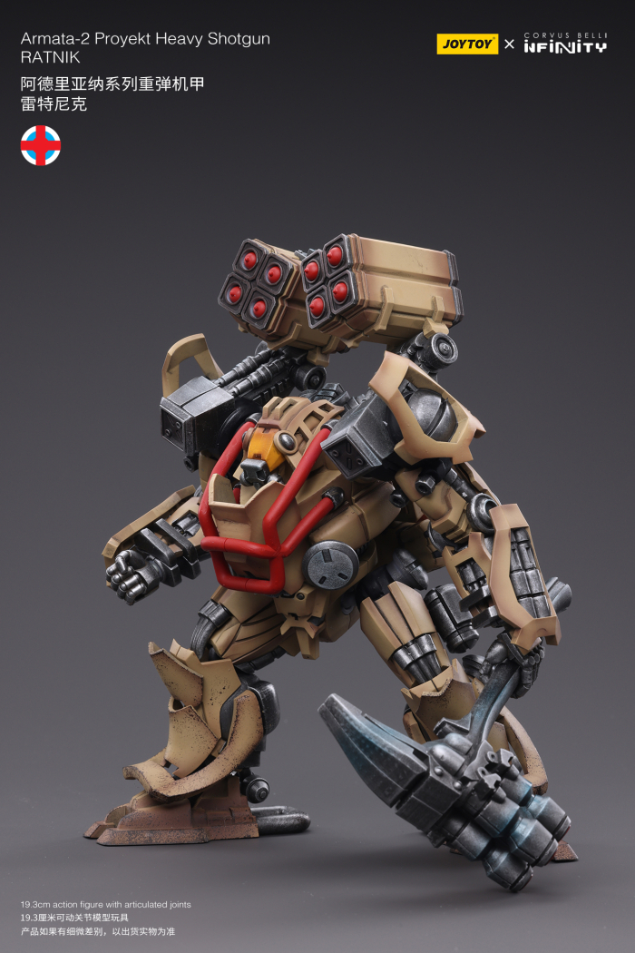 1/18 ���Ǵ�Ƽ - Armata-2 Proyekt ��Ʈ��ũ [8���԰��Ϸ�] [6973130374447]