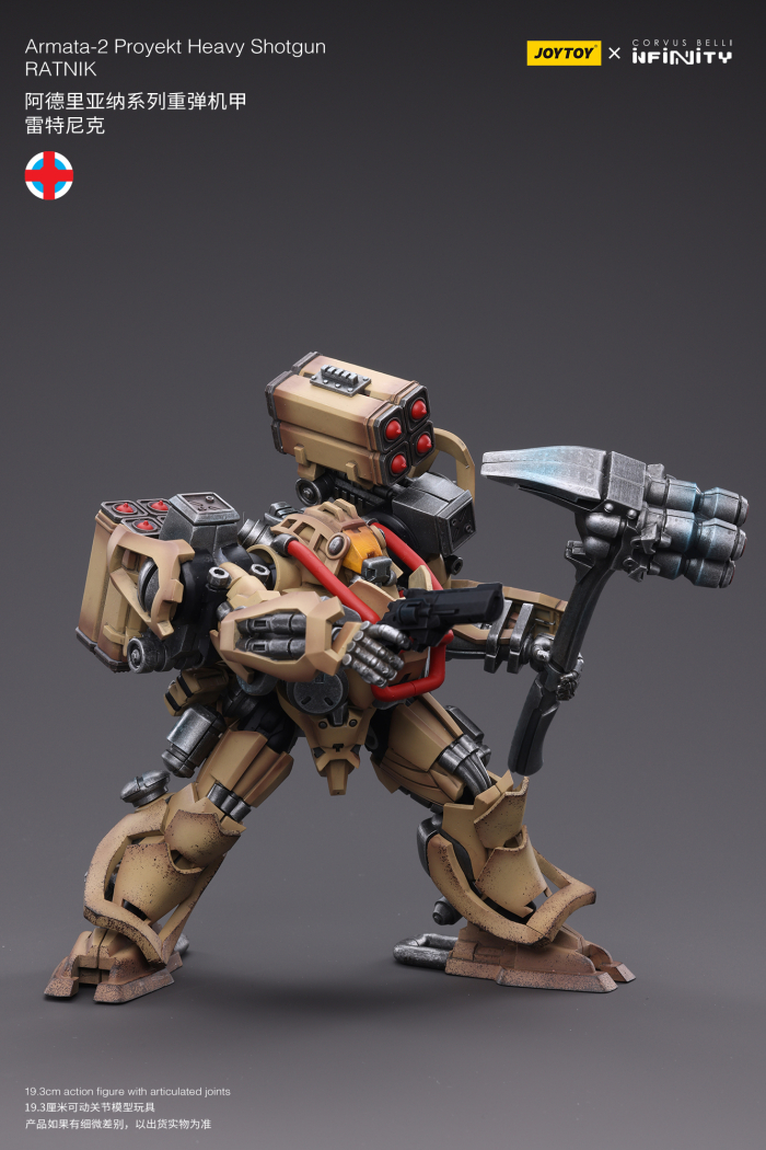 1/18 ���Ǵ�Ƽ - Armata-2 Proyekt ��Ʈ��ũ [8���԰��Ϸ�] [6973130374447]