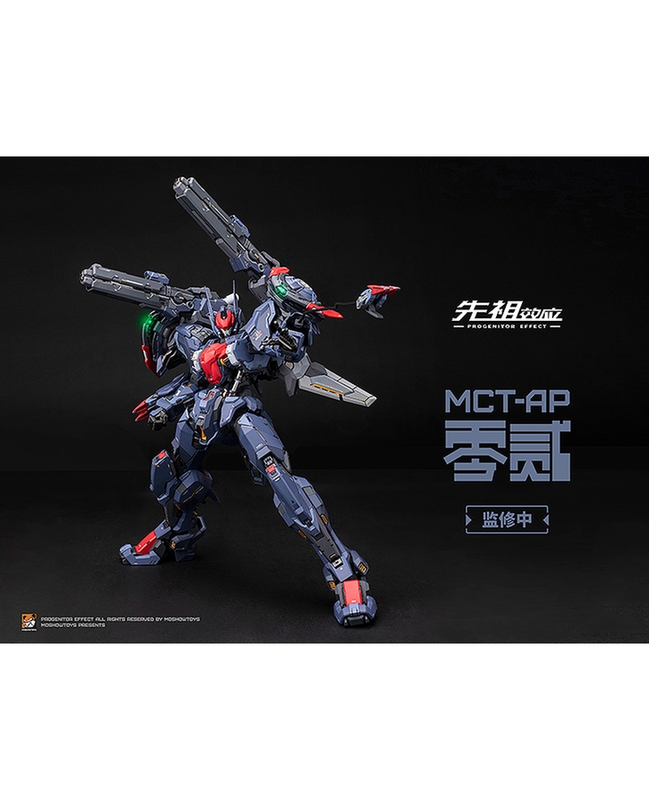 ���������� ����Ʈ MCT-AP02FA ������   [6974281670082]