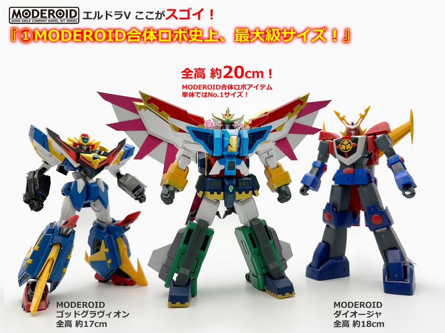 [MODEROID] ��X�ҵ� - ������ ���̺� [11���԰��Ϸ�] [4580590169432]