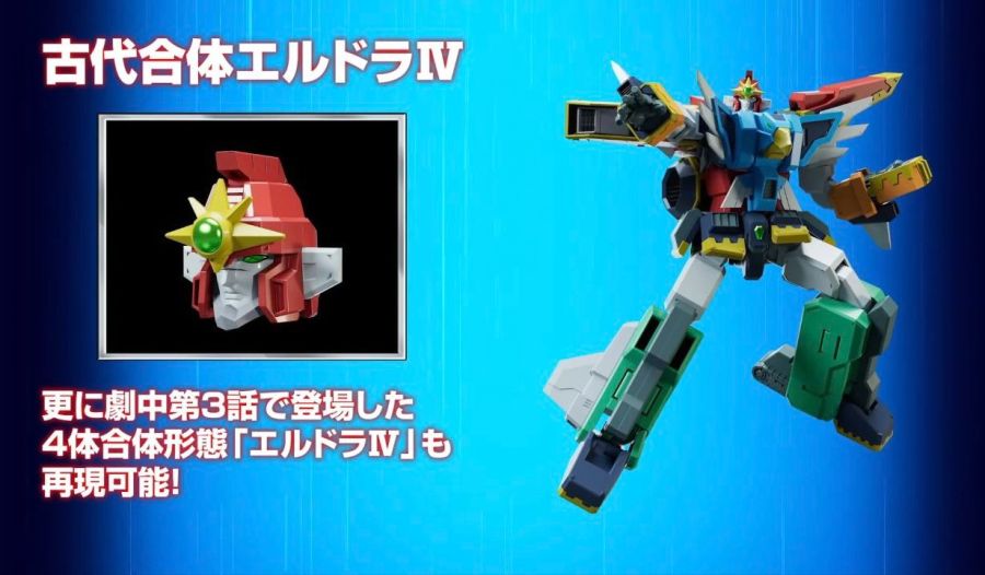 [MODEROID] ��X�ҵ� - ������ ���̺� [11���԰��Ϸ�] [4580590169432]