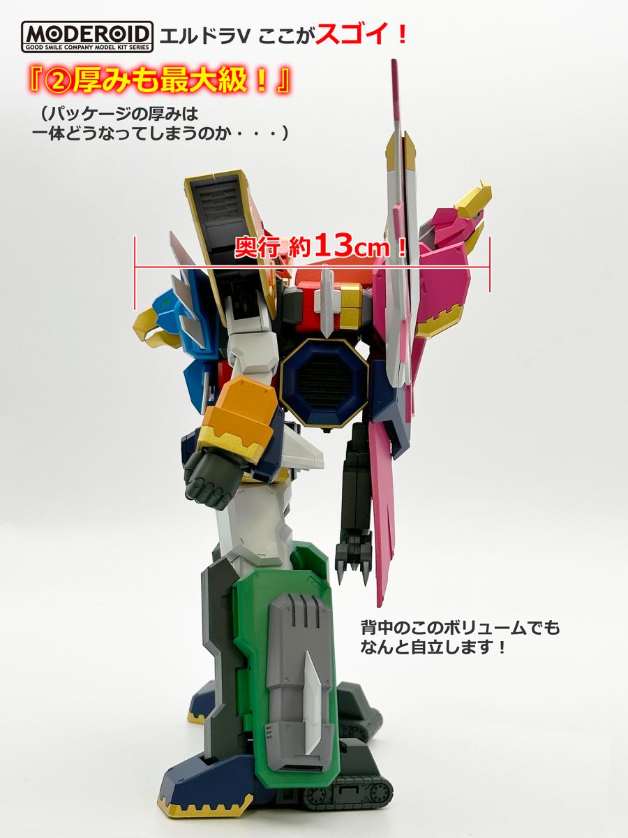 [MODEROID] ��X�ҵ� - ������ ���̺� [11���԰��Ϸ�] [4580590169432]