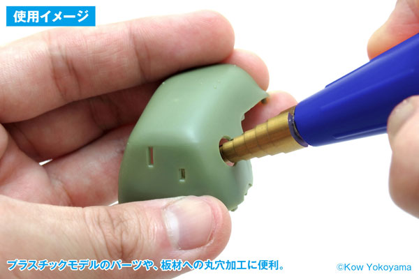 HT-532 HG ���� �帱 ��ǰ(2.5~10.5mm) [4943209385324]