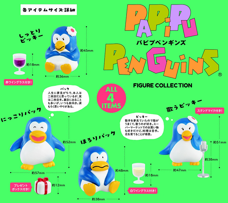 ����Ǫ ����� �ǱԾ� �ݷ���(1�ڽ�12����)  [4573567413195]