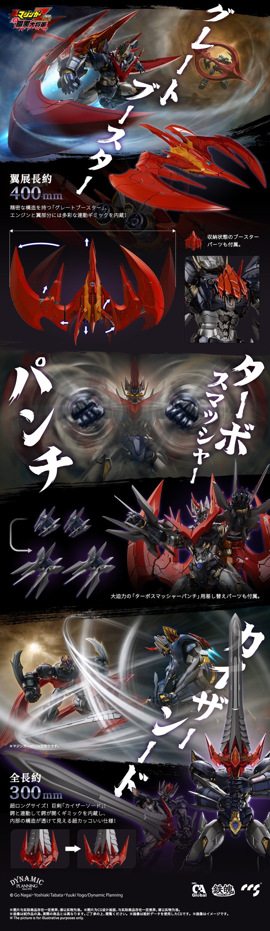 [Ư������] [CCS TOYS] �� ��¡�� ����VS������屺 MORTAL MIND �׷���Ʈ ��¡ī���� [6���԰��Ϸ�]