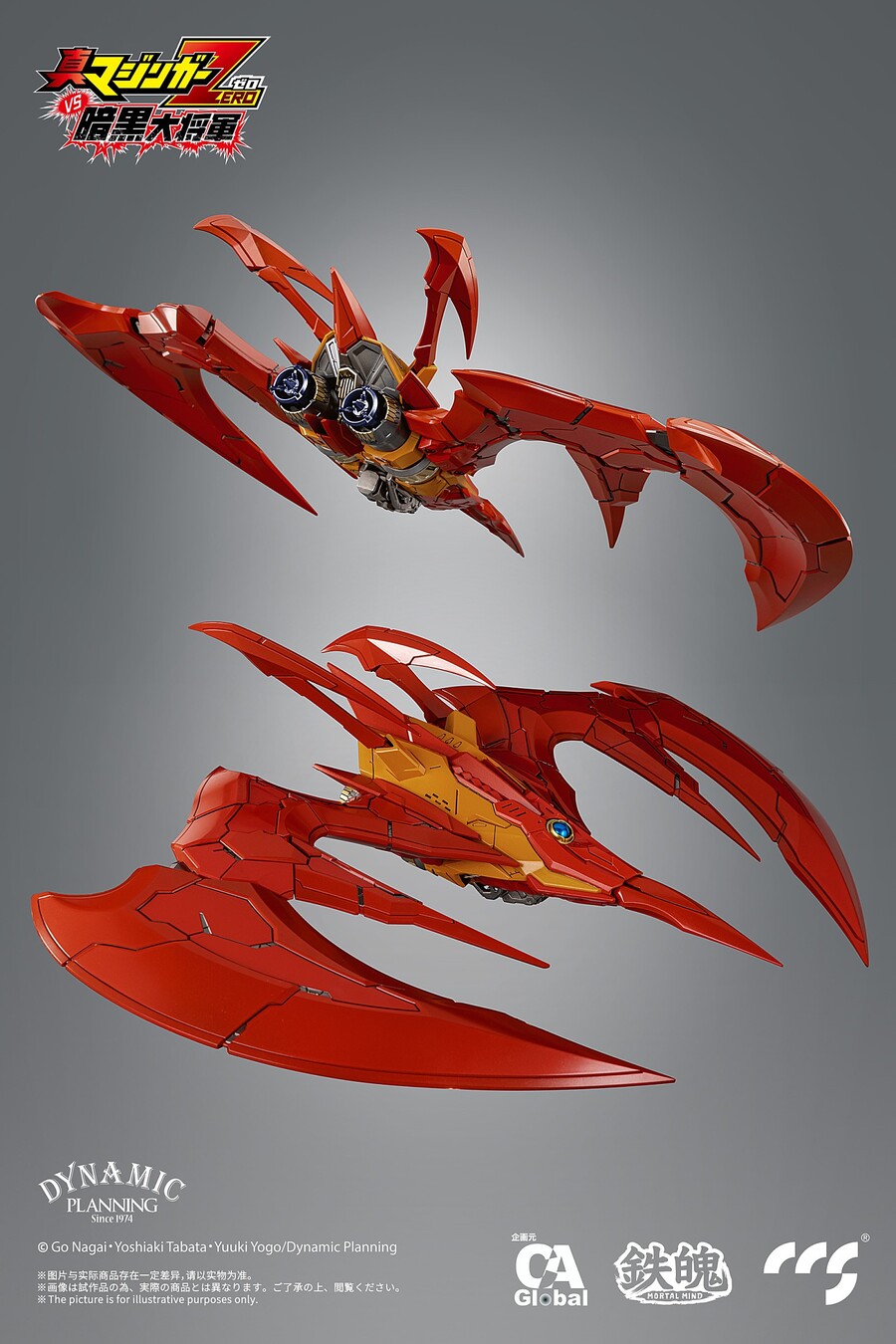 [Ư������] [CCS TOYS] �� ��¡�� ����VS������屺 MORTAL MIND �׷���Ʈ ��¡ī���� [6���԰��Ϸ�]