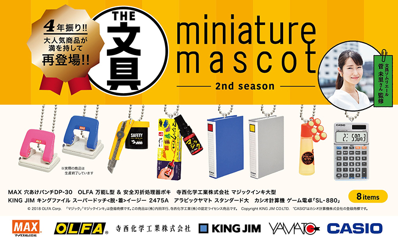 [�����߼�] ���� �̴Ͼ�ó ������Ʈ �� 2ź(1�������߼�) [7���԰��Ϸ�] [4573567413256]