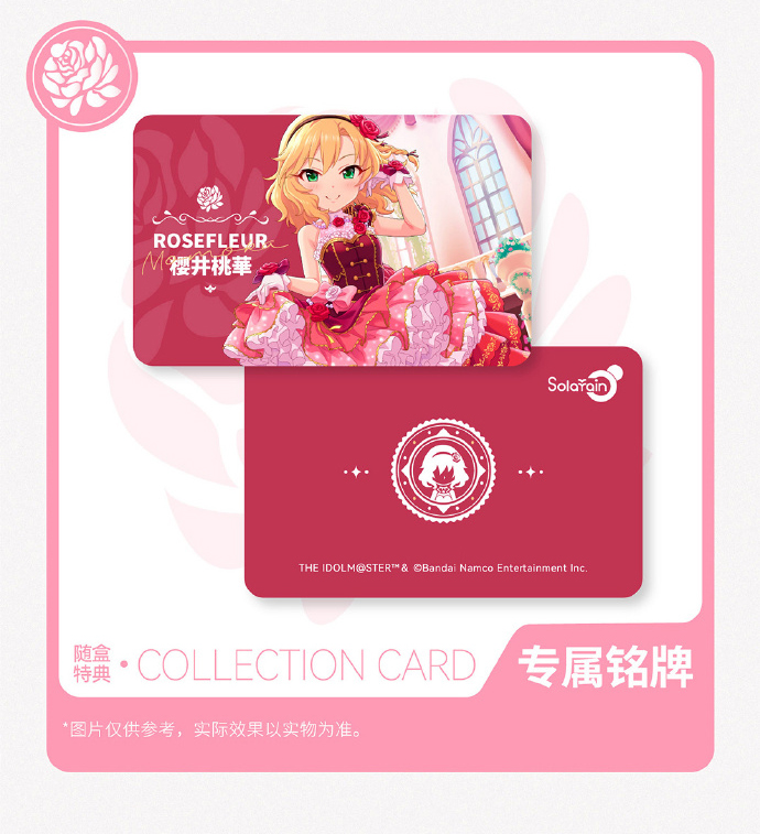 [Ư������] 1/7 ���̵������� �ŵ����� ���� - �������� ���ī ���� �÷ڸ� Ver. [11���԰��Ϸ�][4580416926270]