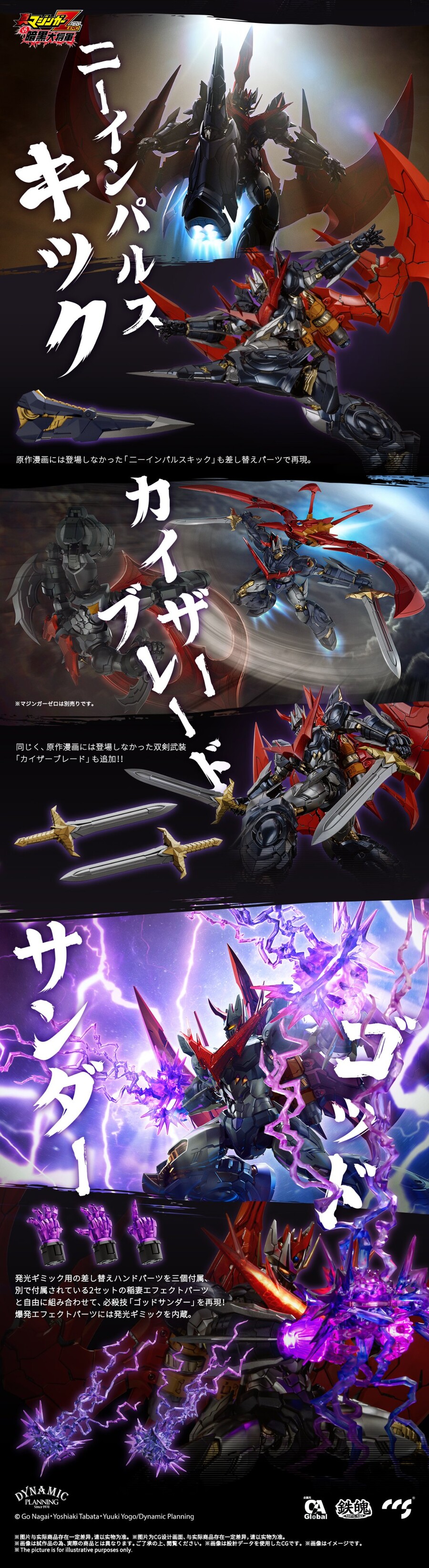 [Ư������] [CCS TOYS] �� ��¡�� ����VS������屺 MORTAL MIND �׷���Ʈ ��¡ī���� [6���԰��Ϸ�]