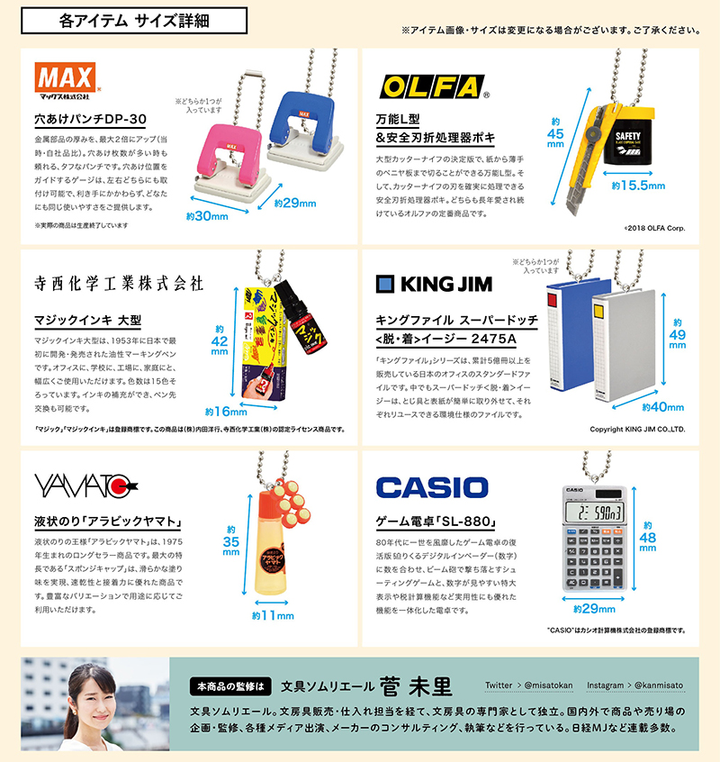 [�����߼�] ���� �̴Ͼ�ó ������Ʈ �� 2ź(1�������߼�) [7���԰��Ϸ�] [4573567413256]