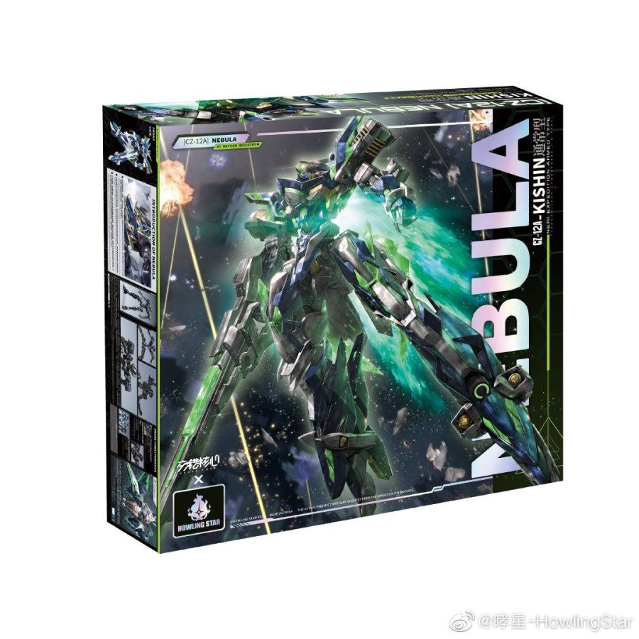 [Ư������] ũ�ν��ھ� CZ-12A �׺�� [4���԰��Ϸ�][6975868440012]