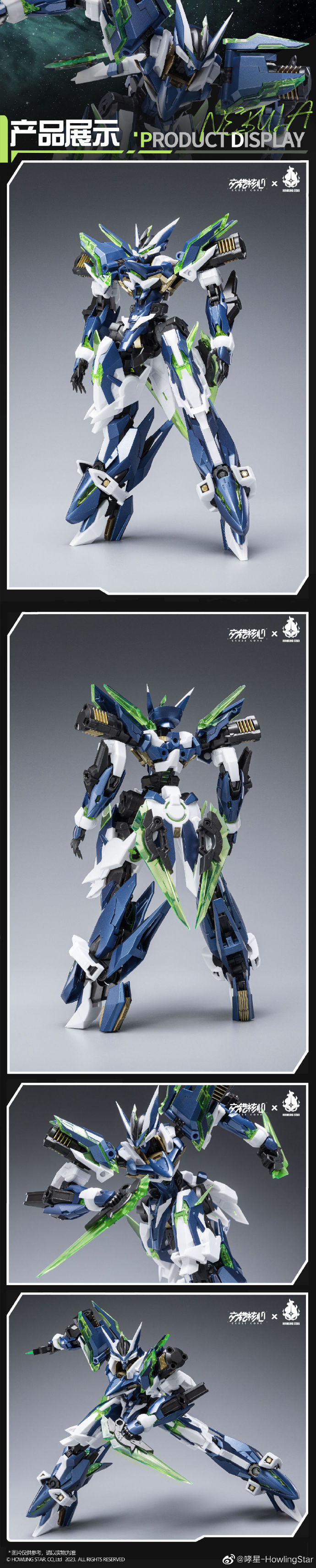 [Ư������] ũ�ν��ھ� CZ-12A �׺�� [4���԰��Ϸ�][6975868440012]