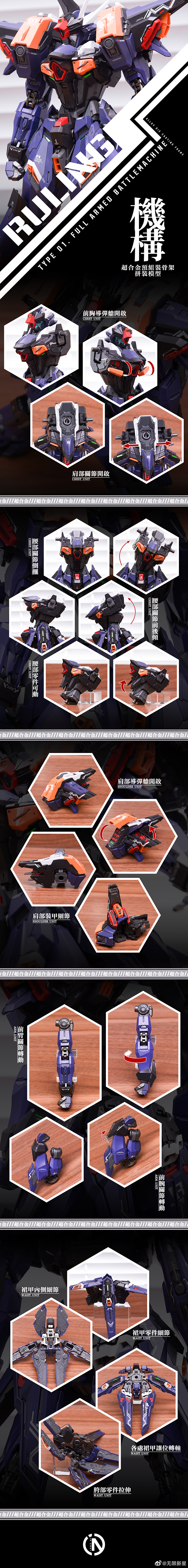 [���ѽż�] 1/100 TYPE 01 Ǯ �ϵ� ��Ʋ�ӽ� �긵 [4���԰��Ϸ�] [6912171002377]